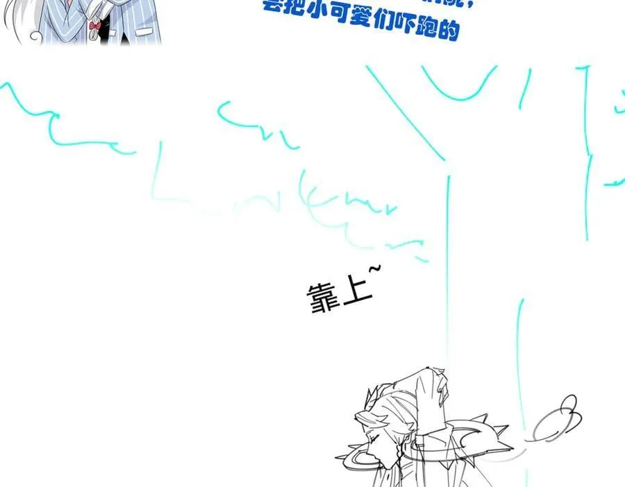 336 自愿寄生，才能共生 第150页