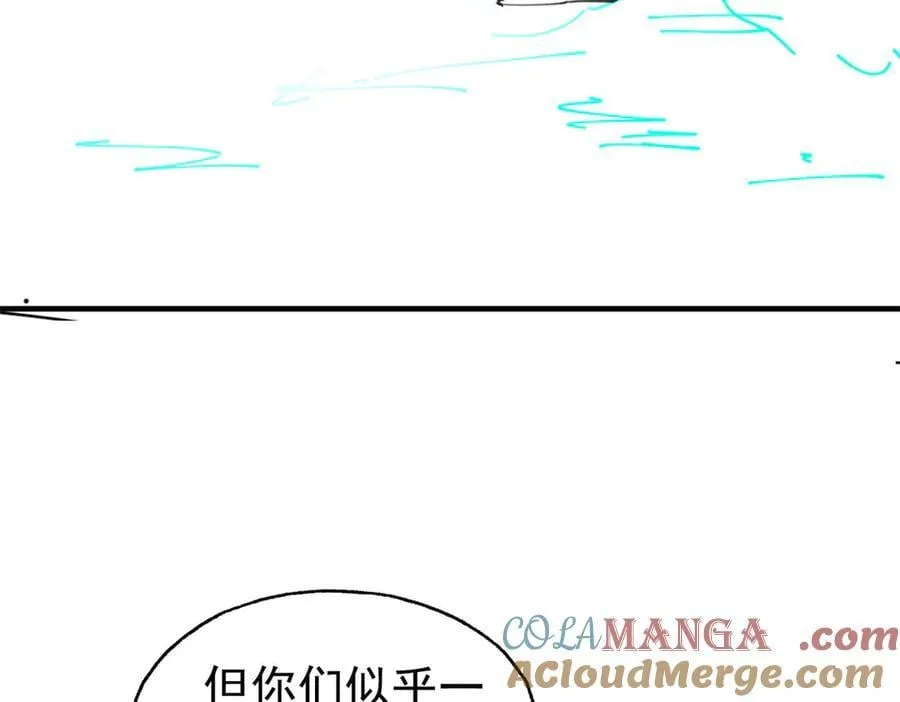 336 自愿寄生，才能共生 第153页