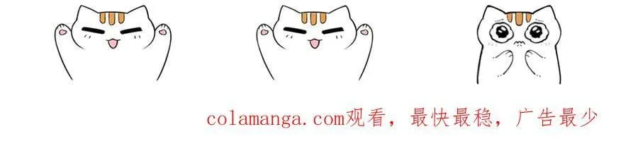 336 自愿寄生，才能共生 第160页