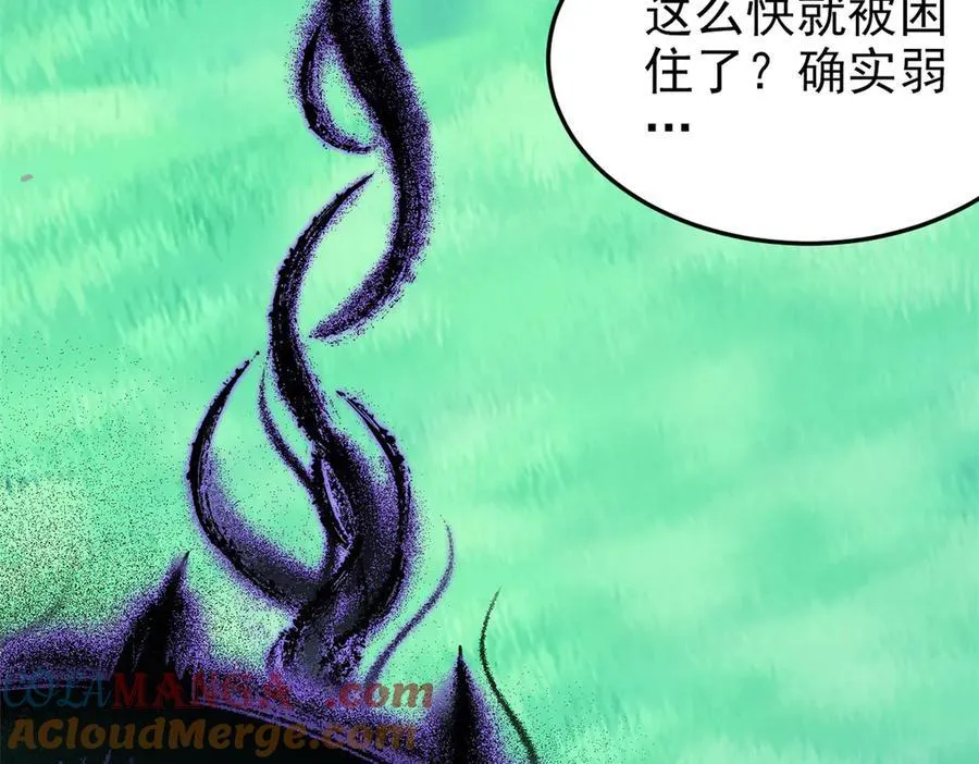 337 冰熊舞沙，黑尘裂地 第29页