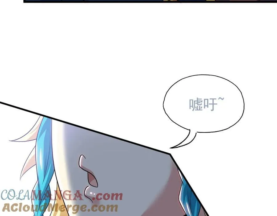 337 冰熊舞沙，黑尘裂地 第53页