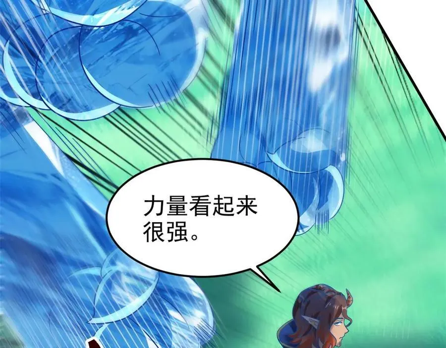 337 冰熊舞沙，黑尘裂地 第66页