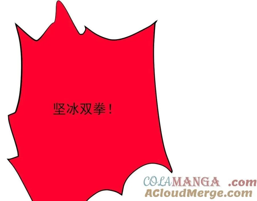 337 冰熊舞沙，黑尘裂地 第89页