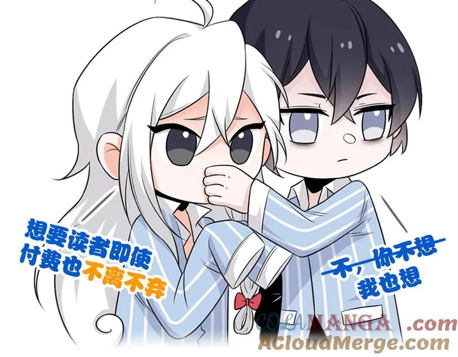 337 冰熊舞沙，黑尘裂地 第137页