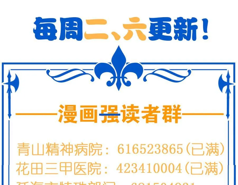 337 冰熊舞沙，黑尘裂地 第140页