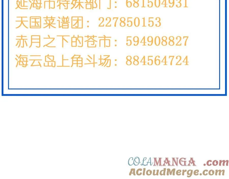 337 冰熊舞沙，黑尘裂地 第141页