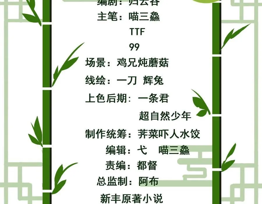 338 太嚣张了！必须打爆！ 第4页