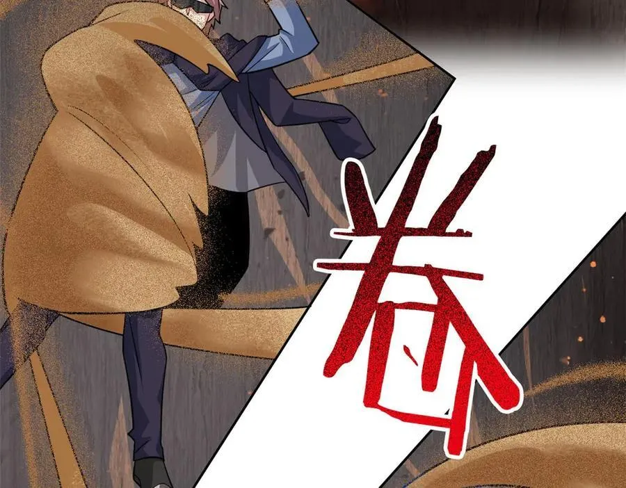 338 太嚣张了！必须打爆！ 第18页