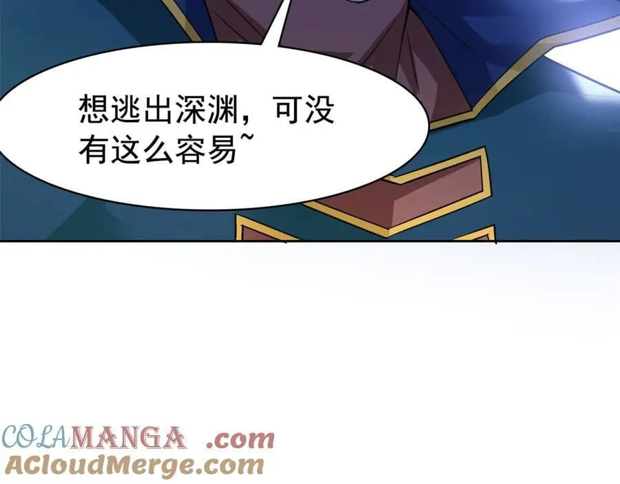 338 太嚣张了！必须打爆！ 第29页