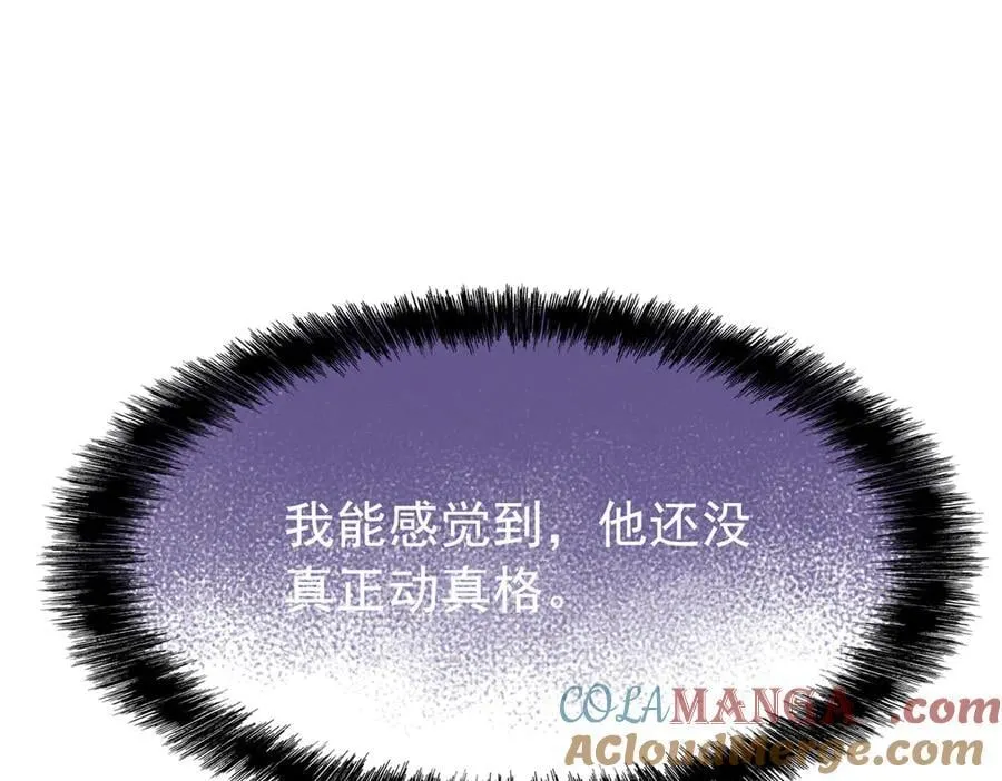 338 太嚣张了！必须打爆！ 第77页