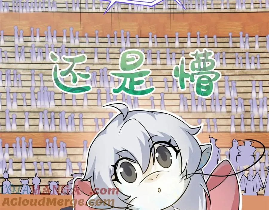 338 太嚣张了！必须打爆！ 第81页