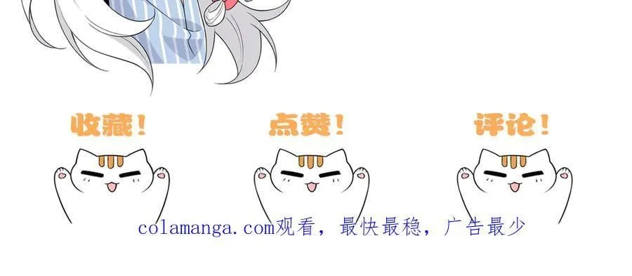 338 太嚣张了！必须打爆！ 第120页