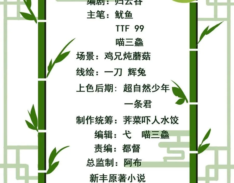 339 老张最棒！爸爸最棒！ 第4页