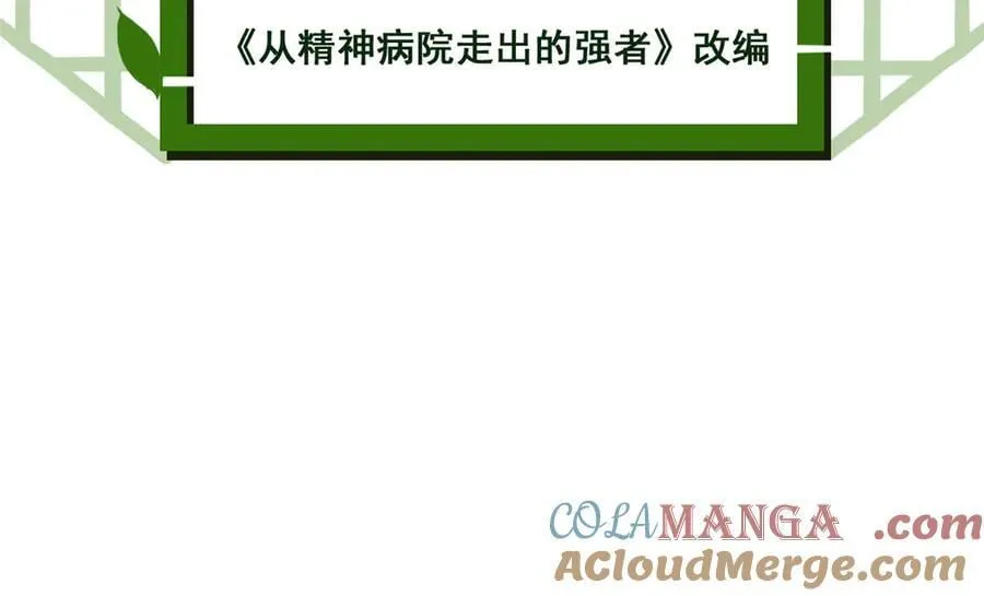 339 老张最棒！爸爸最棒！ 第5页