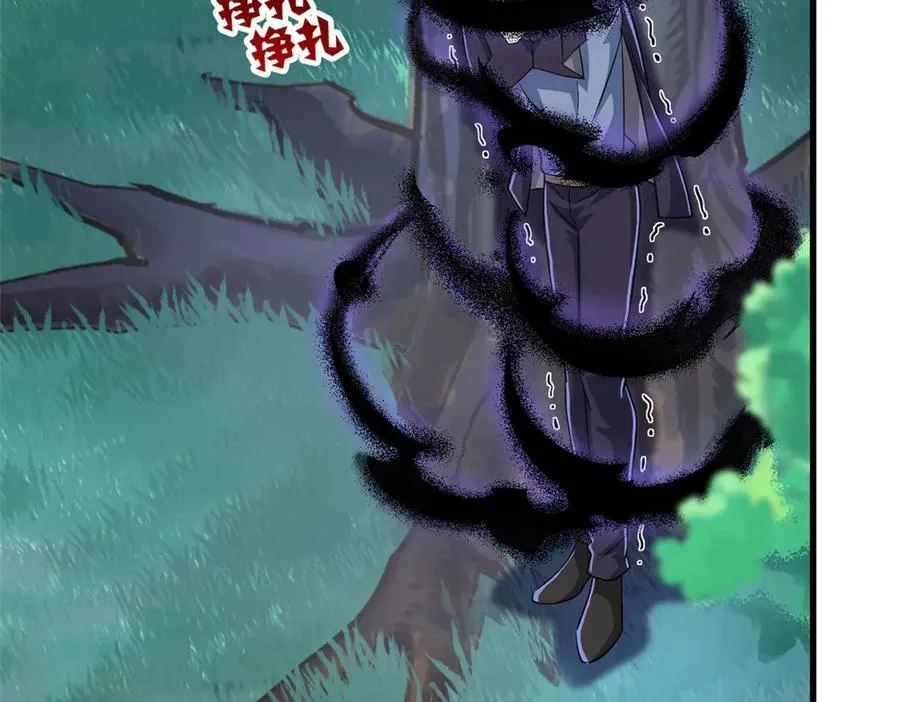 339 老张最棒！爸爸最棒！ 第7页