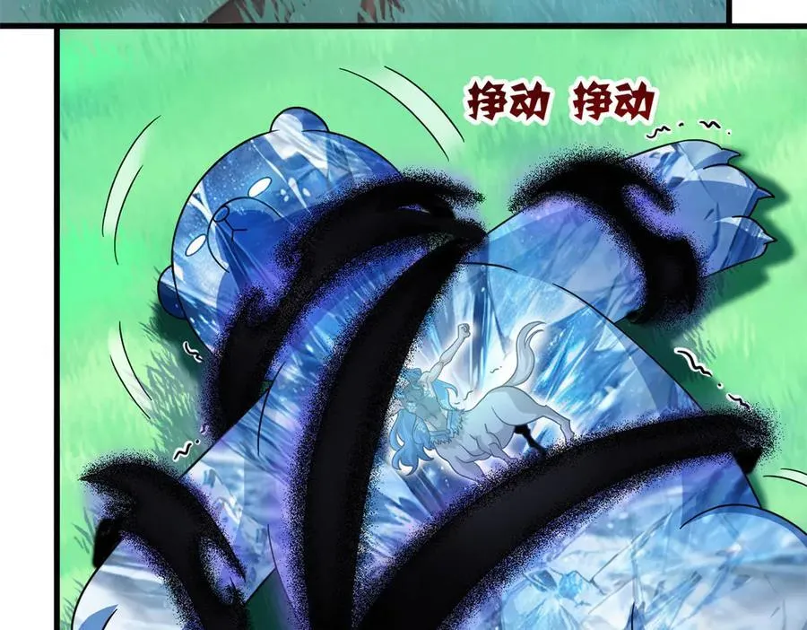 339 老张最棒！爸爸最棒！ 第8页