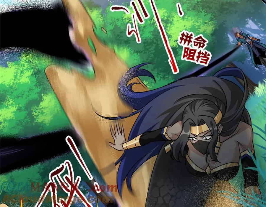 339 老张最棒！爸爸最棒！ 第13页