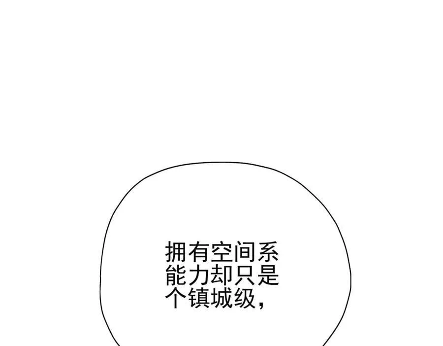 339 老张最棒！爸爸最棒！ 第18页