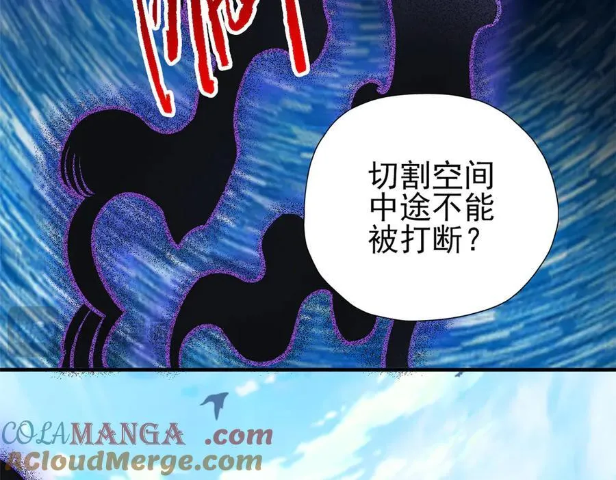339 老张最棒！爸爸最棒！ 第25页