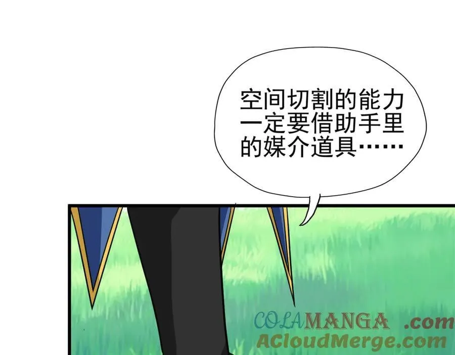 339 老张最棒！爸爸最棒！ 第33页
