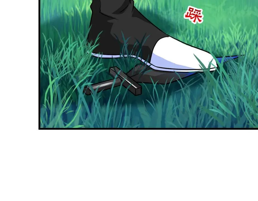339 老张最棒！爸爸最棒！ 第34页