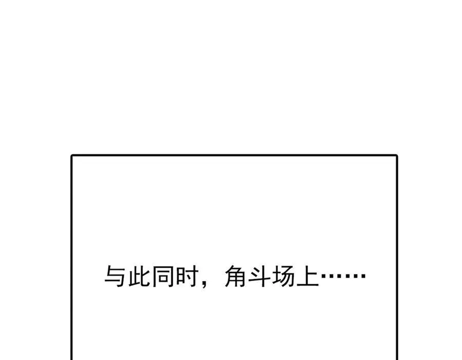 339 老张最棒！爸爸最棒！ 第46页