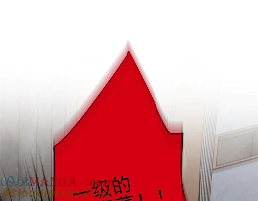 339 老张最棒！爸爸最棒！ 第49页