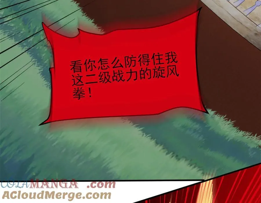 339 老张最棒！爸爸最棒！ 第53页