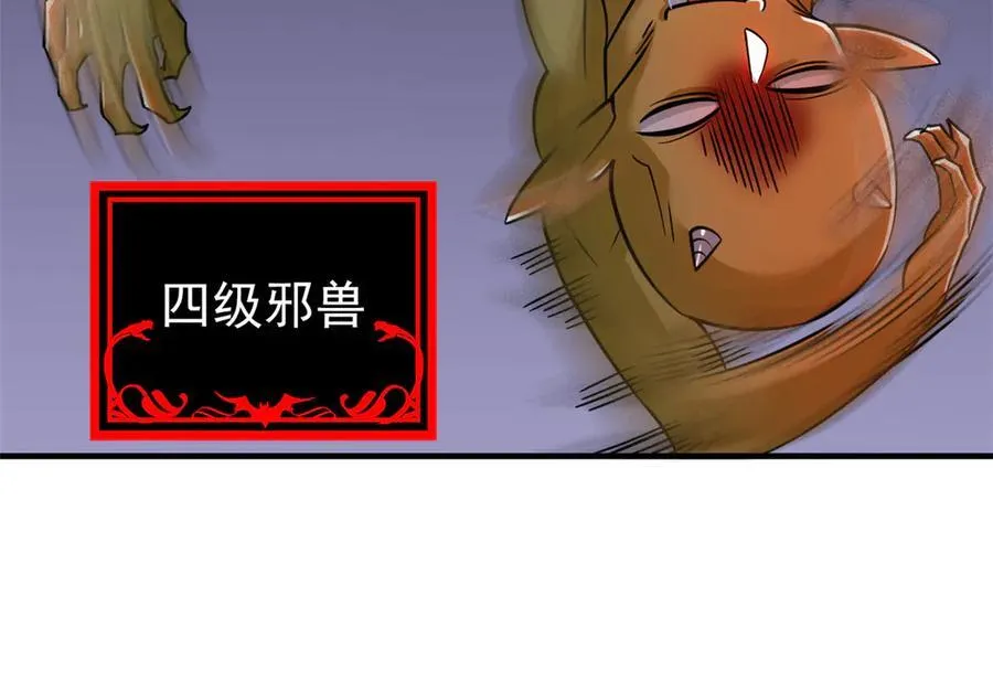 339 老张最棒！爸爸最棒！ 第78页