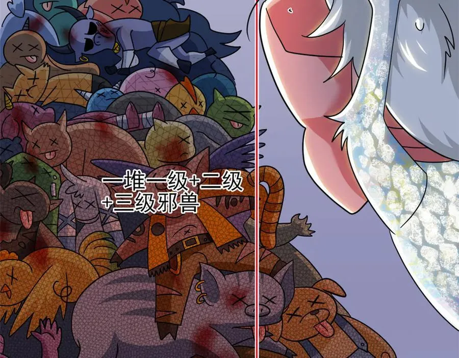 339 老张最棒！爸爸最棒！ 第80页