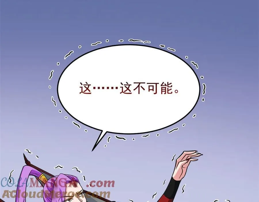 339 老张最棒！爸爸最棒！ 第89页