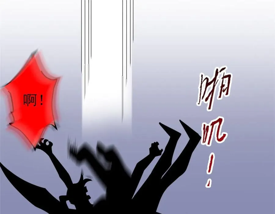 339 老张最棒！爸爸最棒！ 第94页