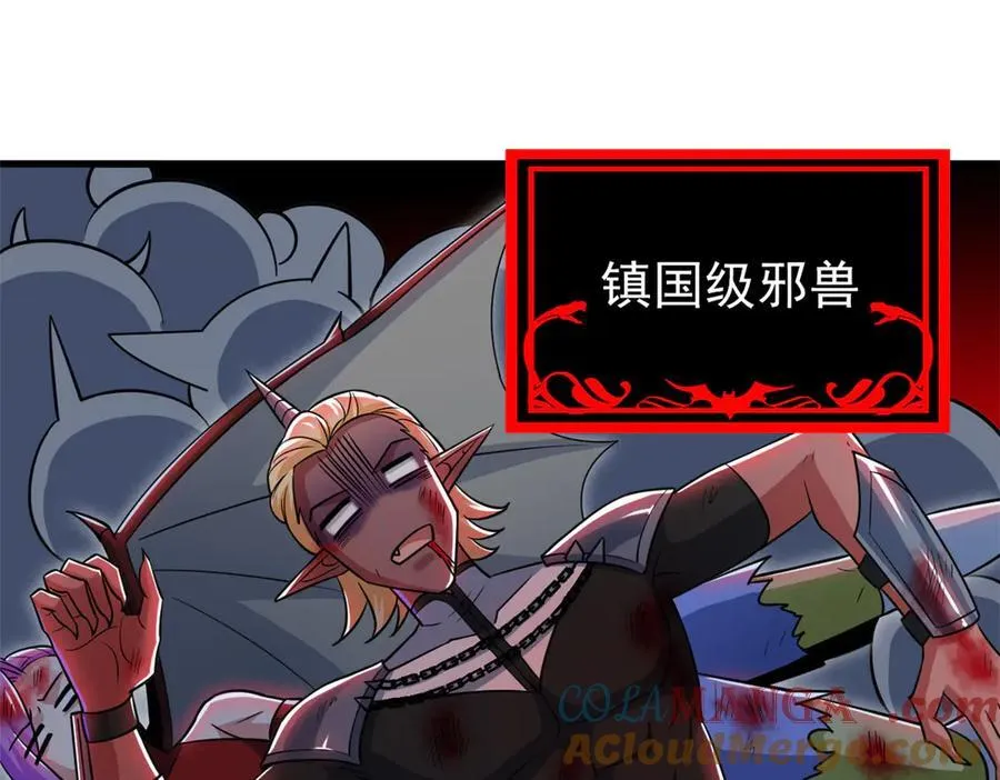 339 老张最棒！爸爸最棒！ 第101页