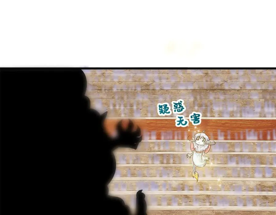 339 老张最棒！爸爸最棒！ 第108页