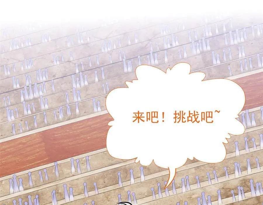 339 老张最棒！爸爸最棒！ 第114页