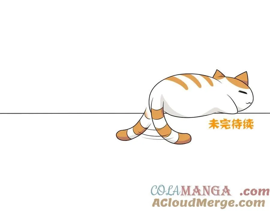 339 老张最棒！爸爸最棒！ 第121页