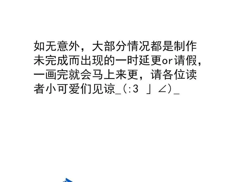 339 老张最棒！爸爸最棒！ 第123页