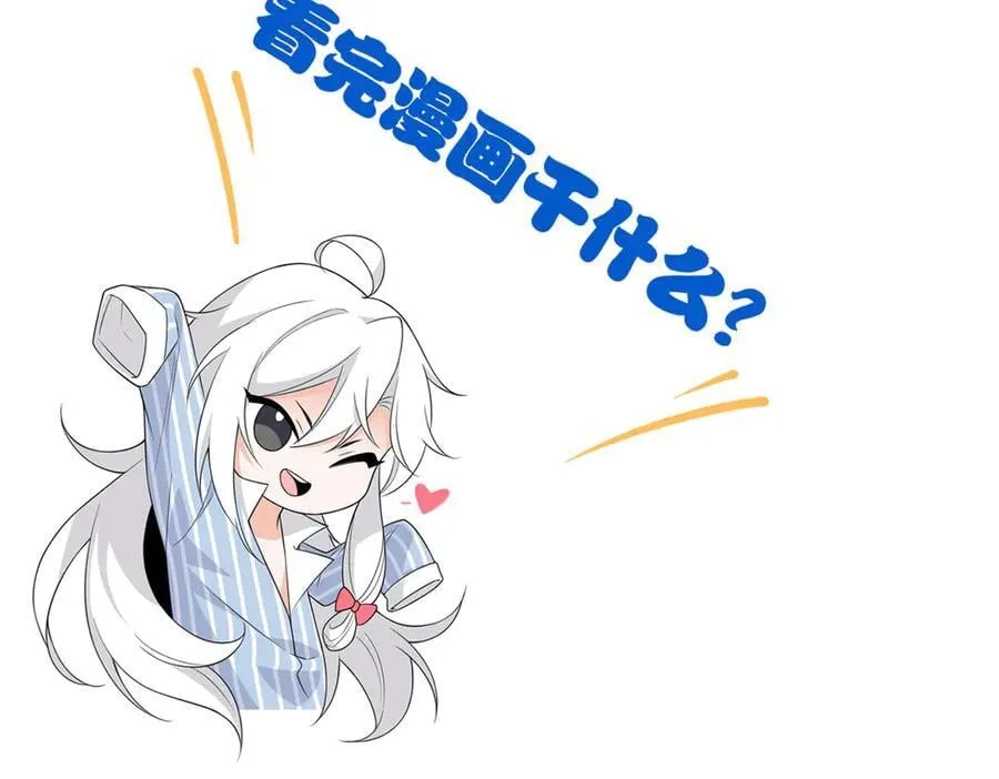339 老张最棒！爸爸最棒！ 第124页