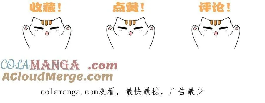 339 老张最棒！爸爸最棒！ 第125页