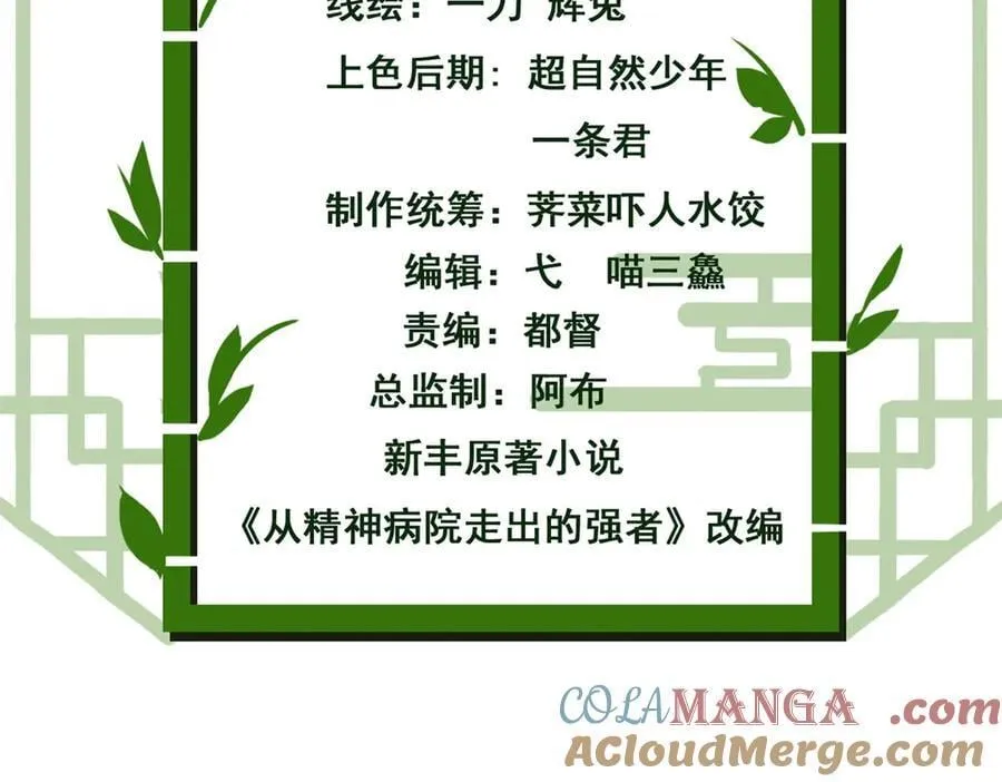 340 无法想象，难以战胜 第5页