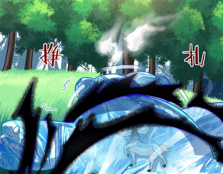 340 无法想象，难以战胜 第8页