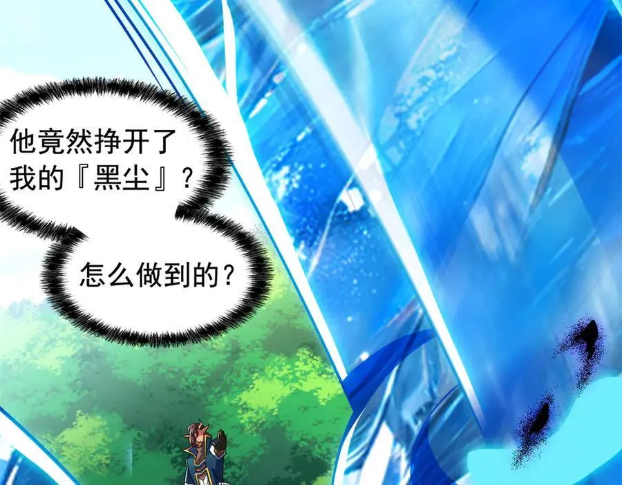 340 无法想象，难以战胜 第31页