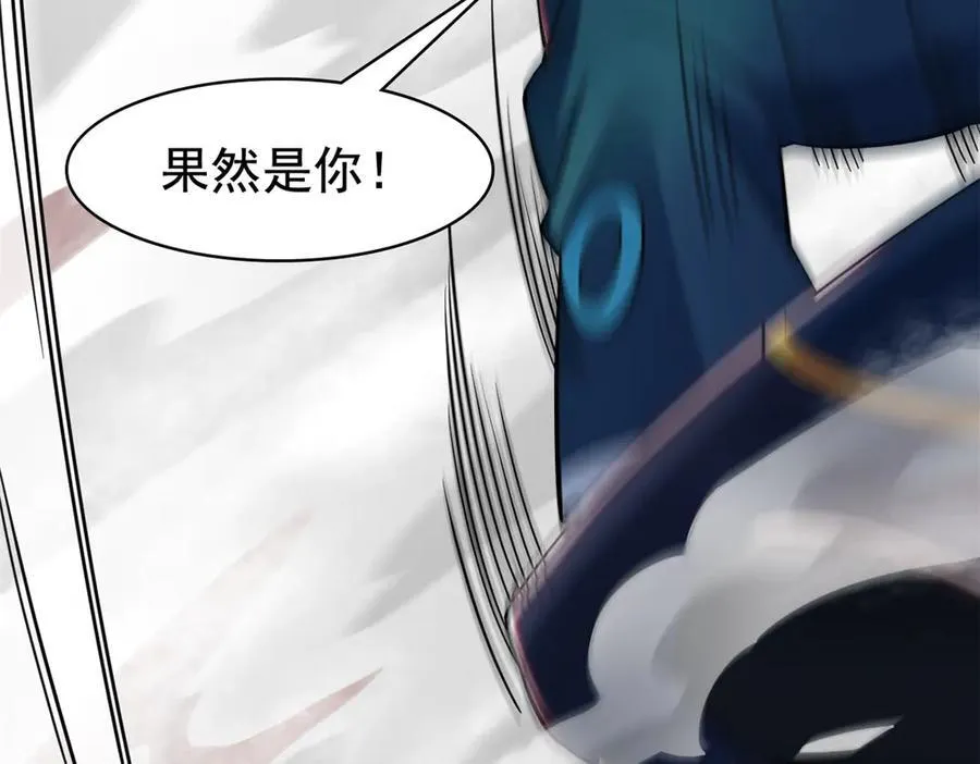 340 无法想象，难以战胜 第63页