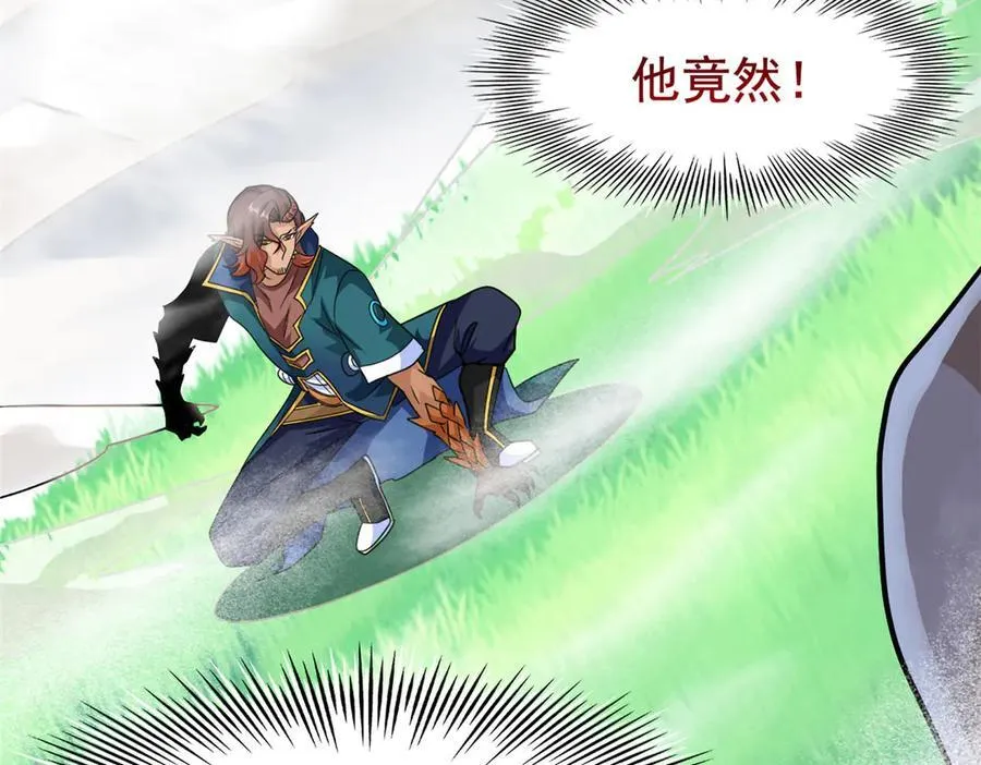 340 无法想象，难以战胜 第74页