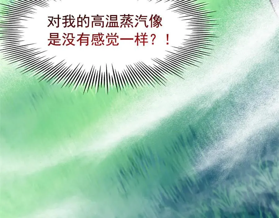 340 无法想象，难以战胜 第75页