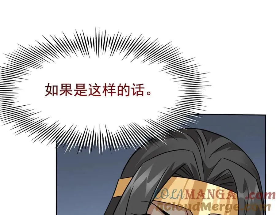 340 无法想象，难以战胜 第77页