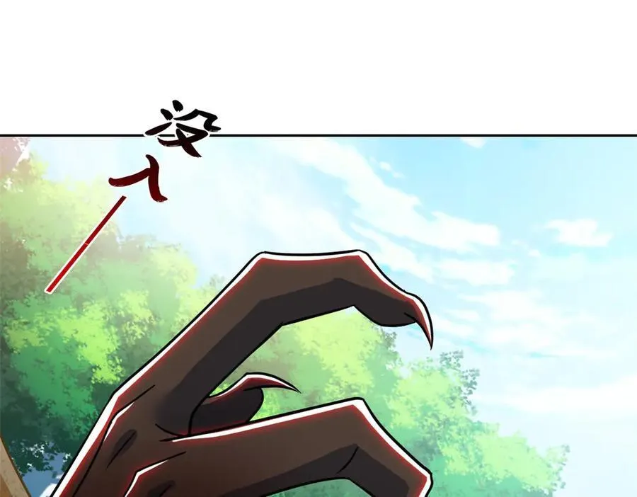 340 无法想象，难以战胜 第98页