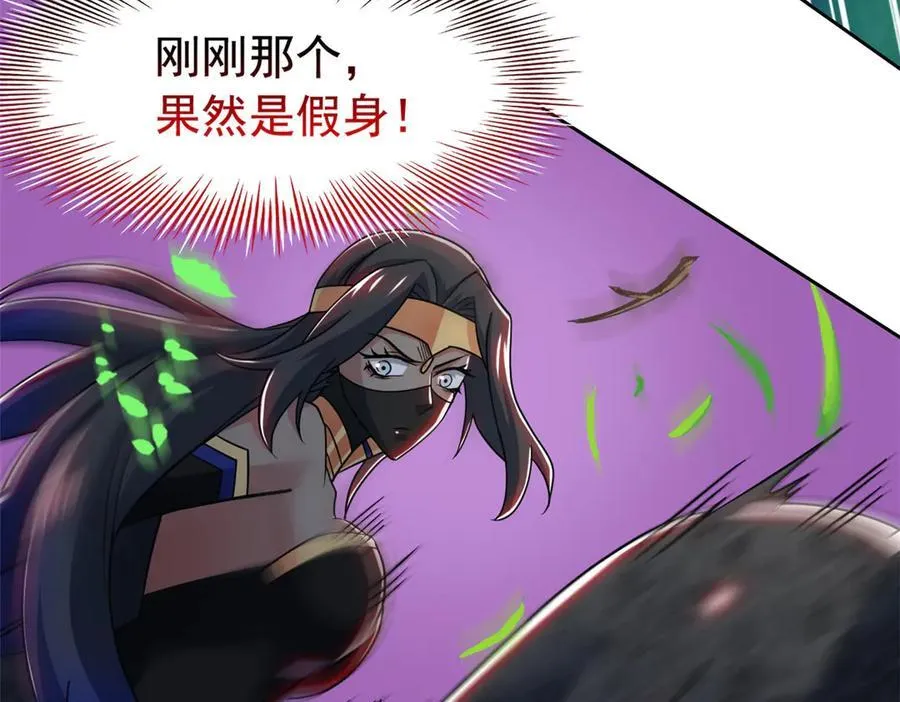 340 无法想象，难以战胜 第108页