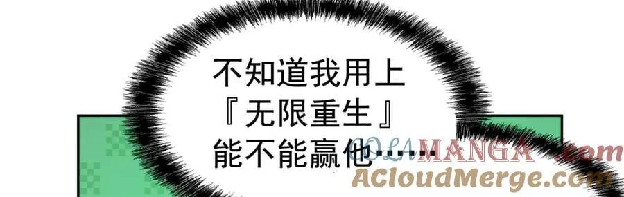 340 无法想象，难以战胜 第125页