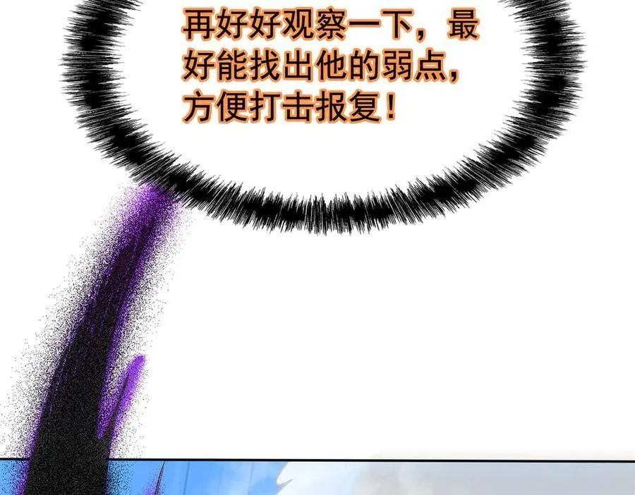 340 无法想象，难以战胜 第130页